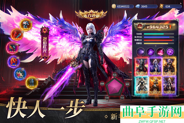 魔之序曲0.1折版本游戏下载