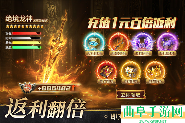 魔之序曲0.1折版本游戏下载