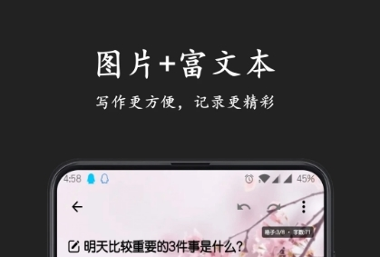 格间日记app下载