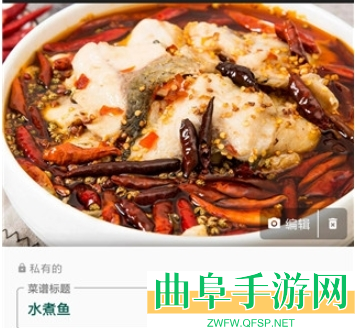 西顿厨房最新版app下载