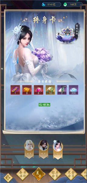 辰东群侠传0.01折游戏下载