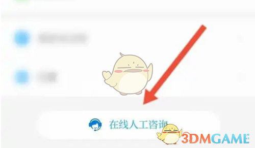 掌上华医账号密码查看方法