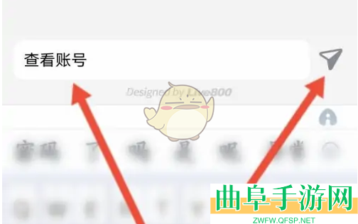 掌上华医账号密码查看方法