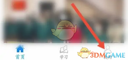 掌上华医账号密码查看方法