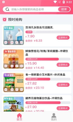 咔咔街平台app下载