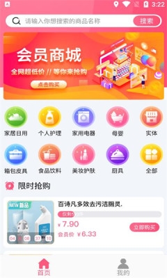 咔咔街平台app下载