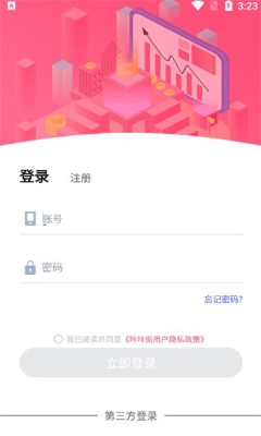 咔咔街平台app下载