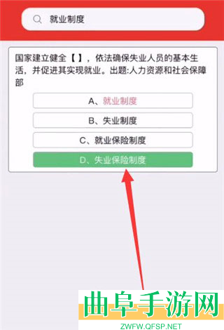 挑战答题助手题库制作软件app下载