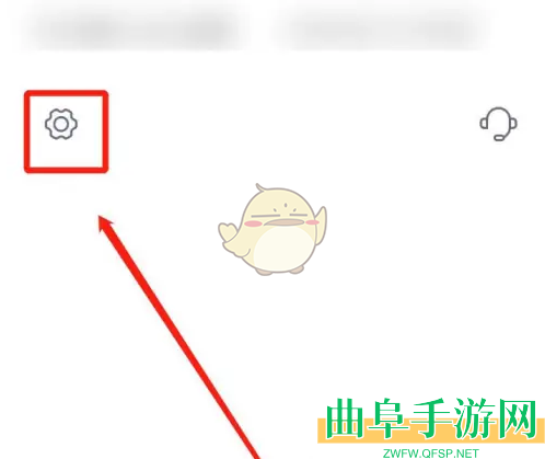 蔚来注销账号方法
