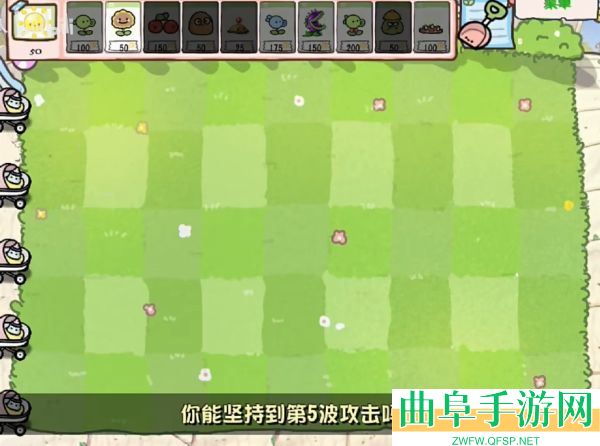 PVZ幼儿园TV触控版游戏下载