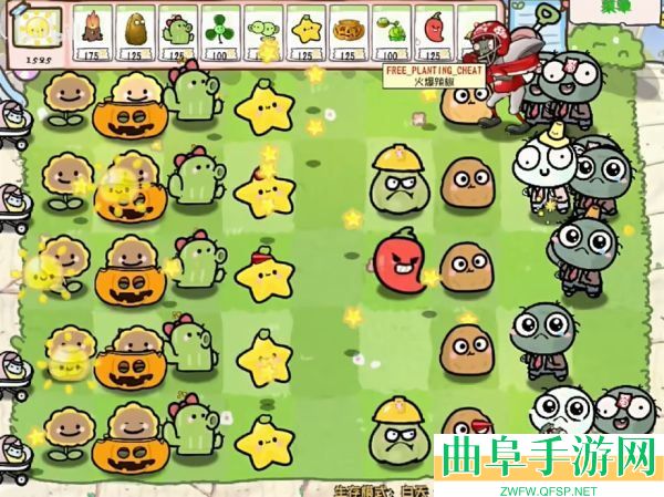 PVZ幼儿园TV触控版游戏下载