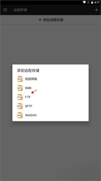 Fileapp下载