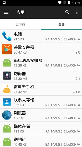 Fileapp下载