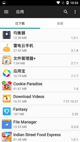 Fileapp下载