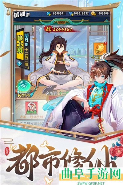 异界深渊大灵王折扣服游戏下载