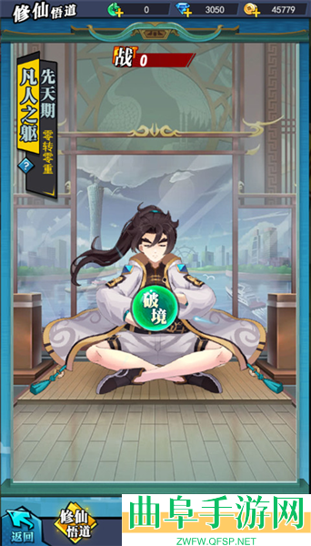 异界深渊大灵王折扣服游戏下载