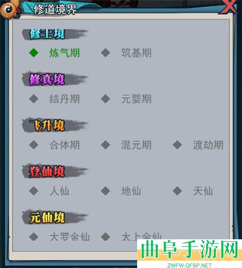 异界深渊大灵王折扣服游戏下载