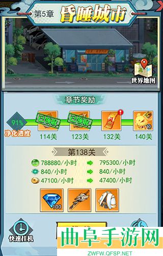 异界深渊大灵王折扣服游戏下载