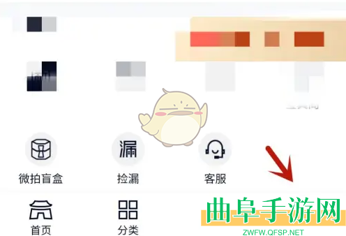 微拍堂头像更换方法