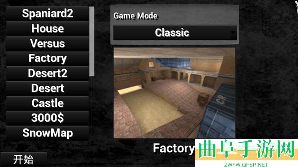 特种部队小组1最新版游戏下载
