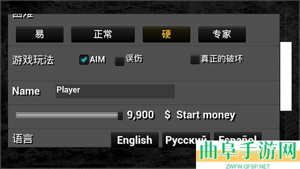 特种部队小组1最新版游戏下载