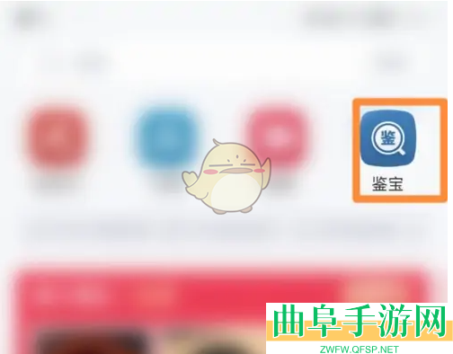 微拍堂免费鉴定方法