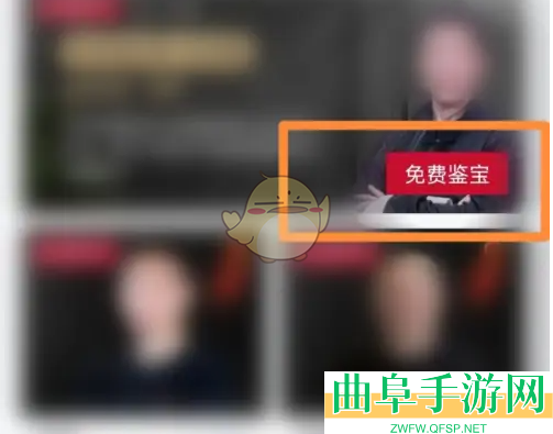 微拍堂免费鉴定方法