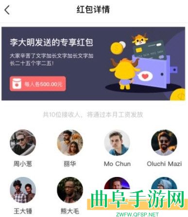 OAtalk安卓版app下载