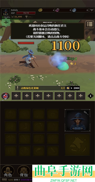 君主传说内置菜单游戏下载