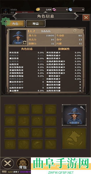 君主传说内置菜单游戏下载