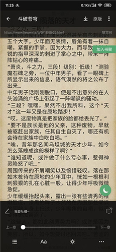 搜书大师书源2025最新版app下载