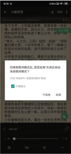 搜书大师书源2025最新版app下载