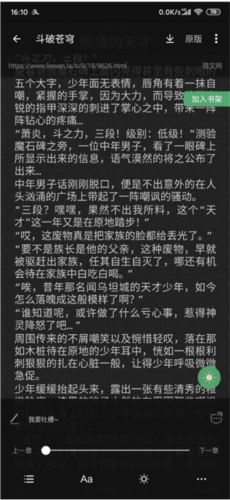 搜书大师书源2025最新版app下载