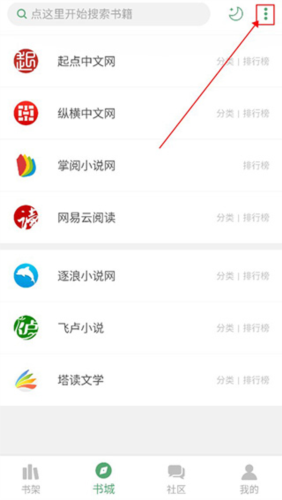 搜书大师书源2025最新版app下载