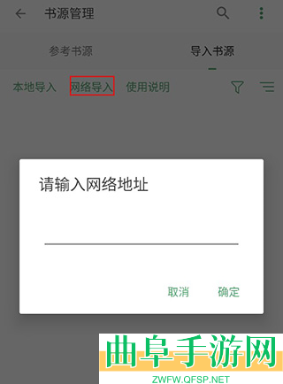 搜书大师书源2025最新版app下载