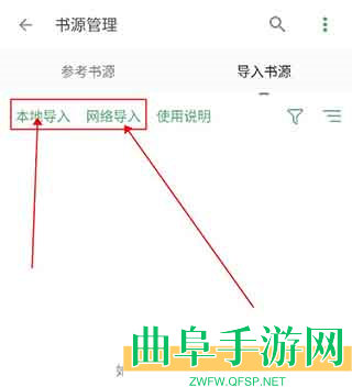 搜书大师书源2025最新版app下载