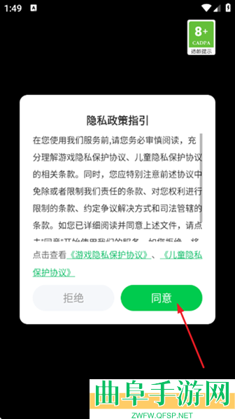 怪物毁灭车祸手机版游戏下载