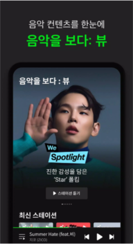 Melon2026最新版app下载