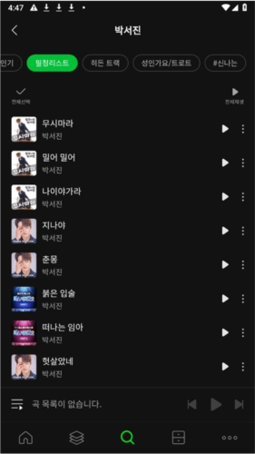 Melon2026最新版app下载