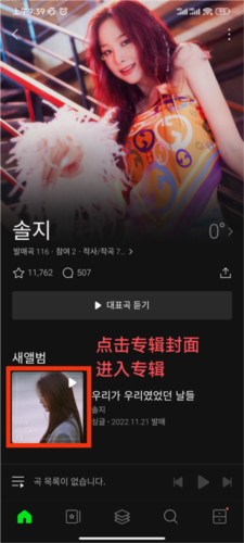 Melon2026最新版app下载