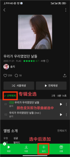 Melon2026最新版app下载