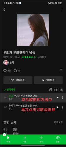 Melon2026最新版app下载
