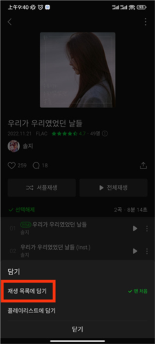 Melon2026最新版app下载