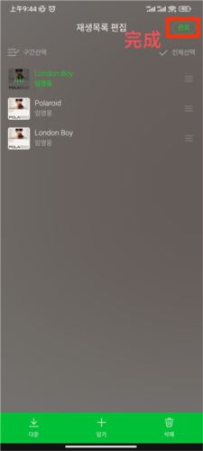 Melon2026最新版app下载