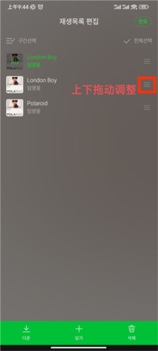 Melon2026最新版app下载