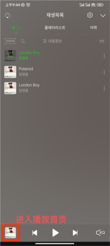 Melon2026最新版app下载