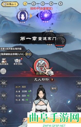 单机修仙模拟器游戏下载