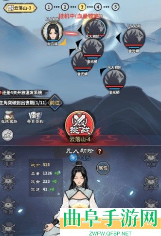 单机修仙模拟器游戏下载