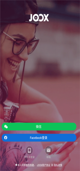 QQ音乐国际版官方版本app下载