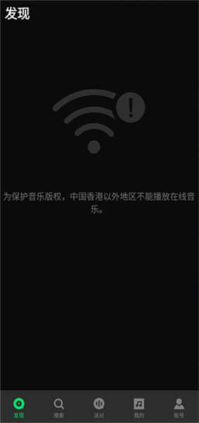 QQ音乐国际版官方版本app下载